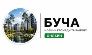 ChatGPT Image 13 лип. 2026 р., 19_42_07 Буча новини