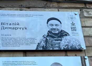 В Ірпені відкрили пам’ятну дошку захиснику, який загинув на Донеччині