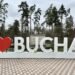 Від Яблуньки до Бучі: як починалася історія міста