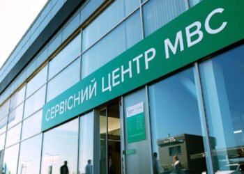 Сервісний центр МВС у Бучі тимчасово призупинив роботу: що буде із записами