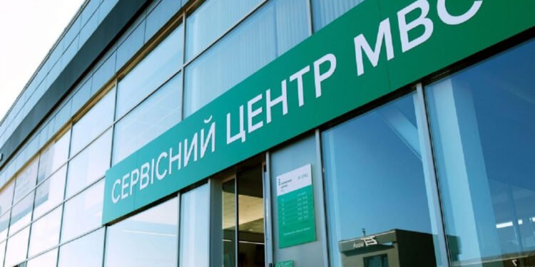 Сервісний центр МВС у Бучі тимчасово призупинив роботу: що буде із записами