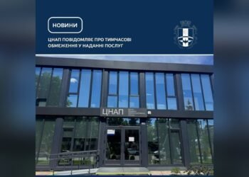 12 жовтня на порталі «Дія» тимчасово недоступні окремі послуги