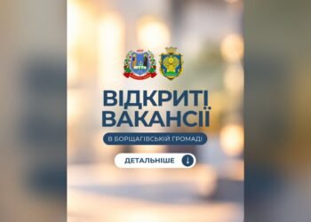 Вакансії у Борщагівській громаді: кого шукають заклади та підприємства