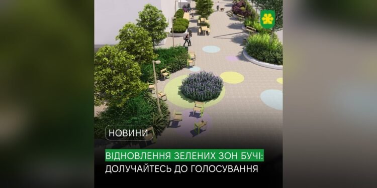 У Бучанській громаді розпочали збір ідей для оновлення зелених зон