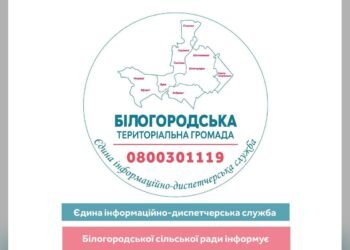 У Білогородській громаді гасили пожежу від БПЛА та таунхауси