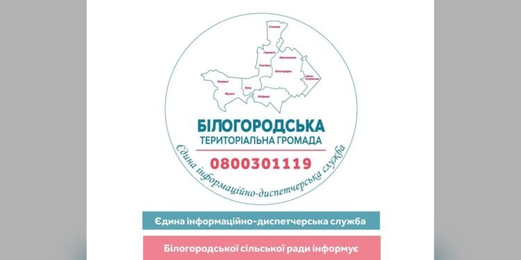 У Білогородській громаді гасили пожежу від БПЛА та таунхауси
