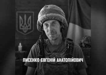 17 жовтня у Майданівці попрощаються із Захисником Євгенієм Лисенком