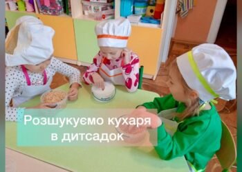 У дитсадок в Ірпені шукають кухаря та працівника кухні