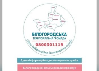 У Білогородці ліквідували загоряння торфу в поймі річки Ірпінь