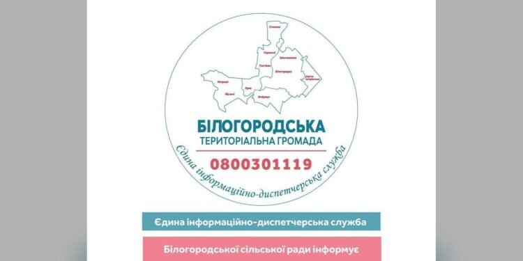 У Білогородці ліквідували загоряння торфу в поймі річки Ірпінь