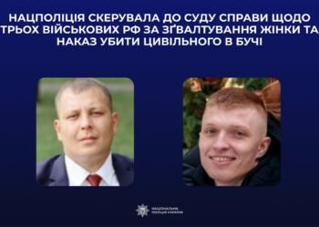 Справи трьох військових рф за злочини в Бучі передали до суду