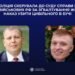 Справи трьох військових рф за злочини в Бучі передали до суду