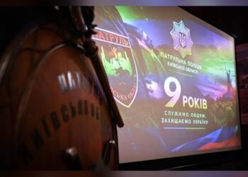 Патрульна поліція Київщини відзначає 9-ту річницю створення