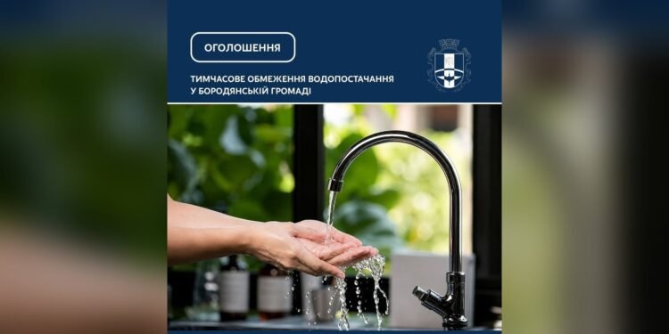 У Бородянці водопостачання забезпечують генераторами через відсутність світла
