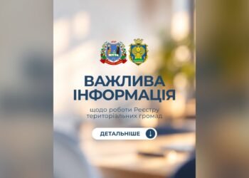 У ЦНАПі Борщагівської громади відновлено надання послуг
