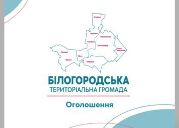 ТОВ Гідробест у Святопетрівському оформлює дозвіл на викиди в атмосферу