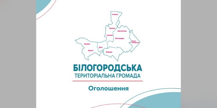 ТОВ Гідробест у Святопетрівському оформлює дозвіл на викиди в атмосферу