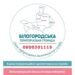 У Білогородській громаді зафіксували наслідки ворожої атаки